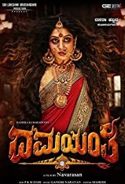 Damayanthi 2019 Hindi Dubbed Full Movie